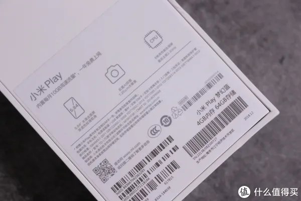 超划算入门级全面屏手机——小米play智能手机评测