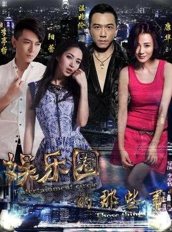 《演员的诞生》袁立事件闹得沸沸扬扬，你怎么看待演艺圈的那些事？