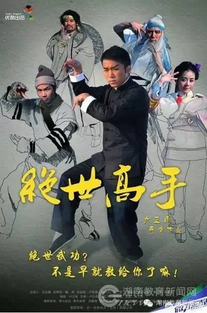 周星驰为什么能够看上卢正雨并让他出演《美人鱼》？