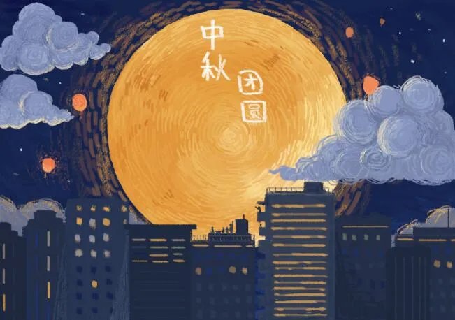 中秋节唯美图片和祝福语