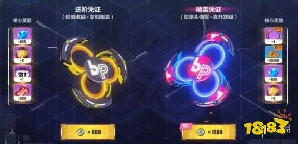 《崩坏3》作战凭证玩法详细介绍 凭证种类奖励与升级方式一览