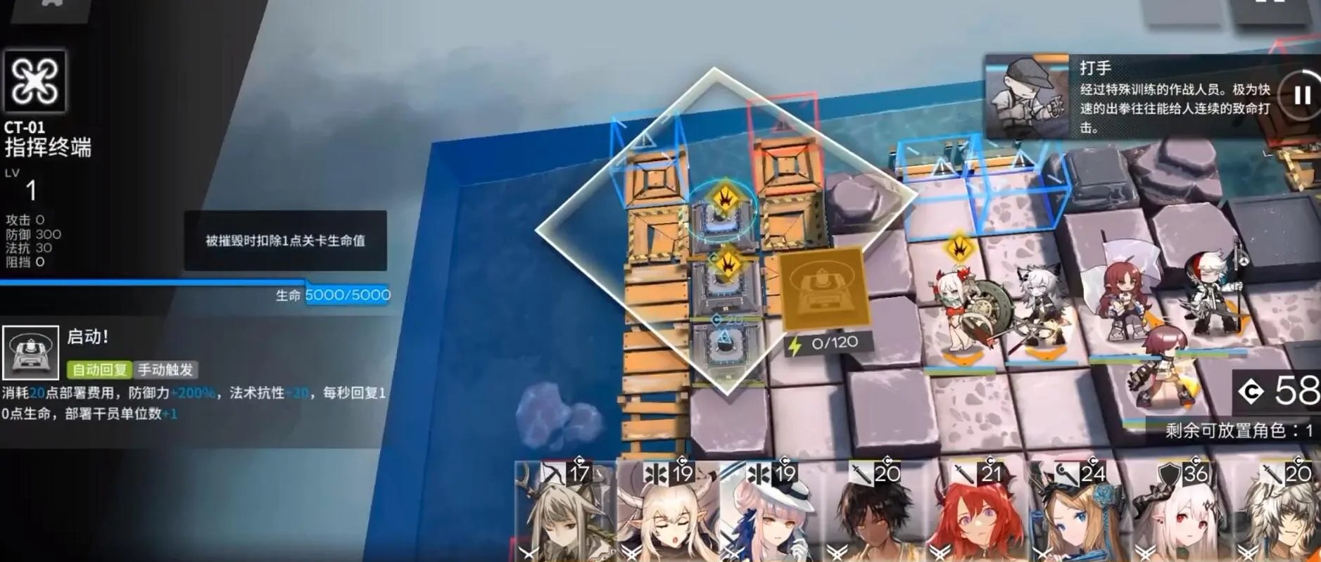 明日方舟汐斯塔潮没海滨剿灭作战打法