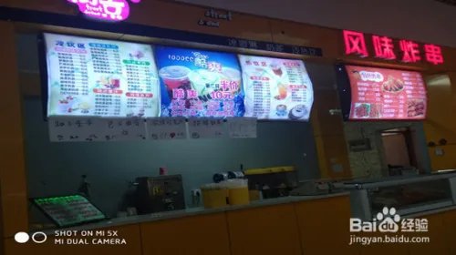 【校园指南】承德石油高等专科学校食堂篇