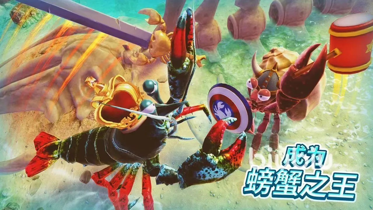 螃蟹之王卡顿怎么解决 螃蟹之王加速器极速安装