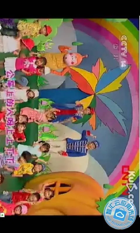 小小智慧树2012年全集的播出时间