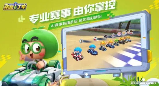 跑跑卡丁车手游氮气使用技巧 氮气怎么用