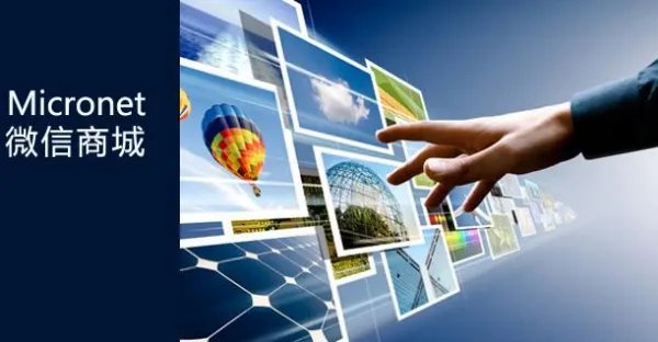 微信提现维护中是什么意思