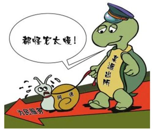 网速慢是什么原因  家里上网网速太慢怎么办