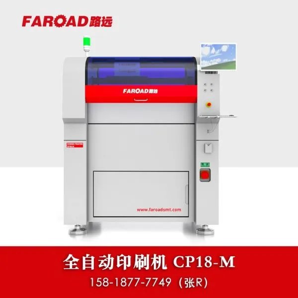 国产的贴片机哪个品牌好？