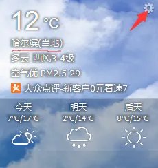 怎么更改QQIP地址