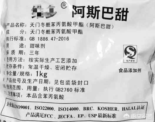 为什么有的食品中非得添加阿斯巴甜？阿斯巴甜有什么不可替代的作用吗？