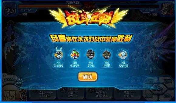 赛尔号妖皇兰蒂斯解析