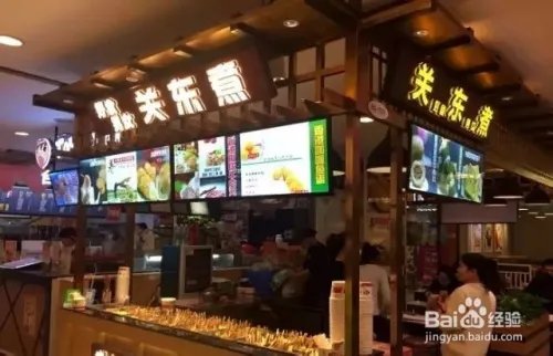 正佳广场美食攻略