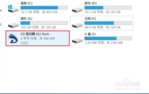 如何防止U盘文件内容被拷出复制？