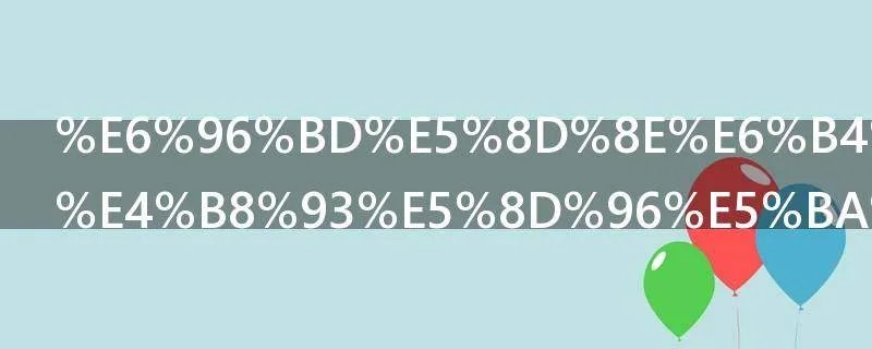 施华洛世奇专卖店在哪里上海的