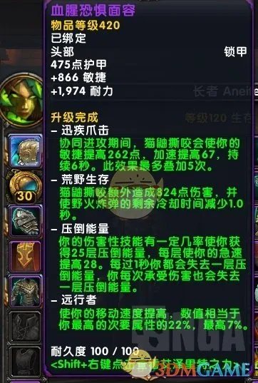 《魔兽世界》8.1猎人三系天赋输出伤害排行