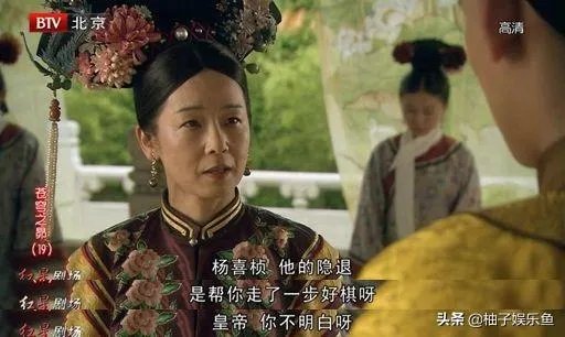 如何评价电视剧《苍穹之昴》？