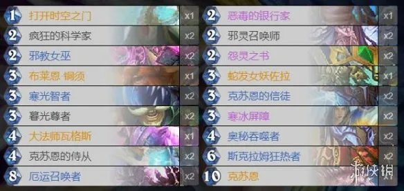 《炉石传说手游》托尔巴拉德之战怎么玩 乱斗托尔巴拉德之战玩法