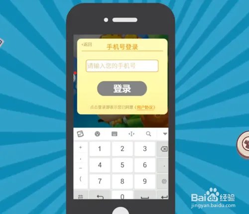 无需root无限魔力鸟