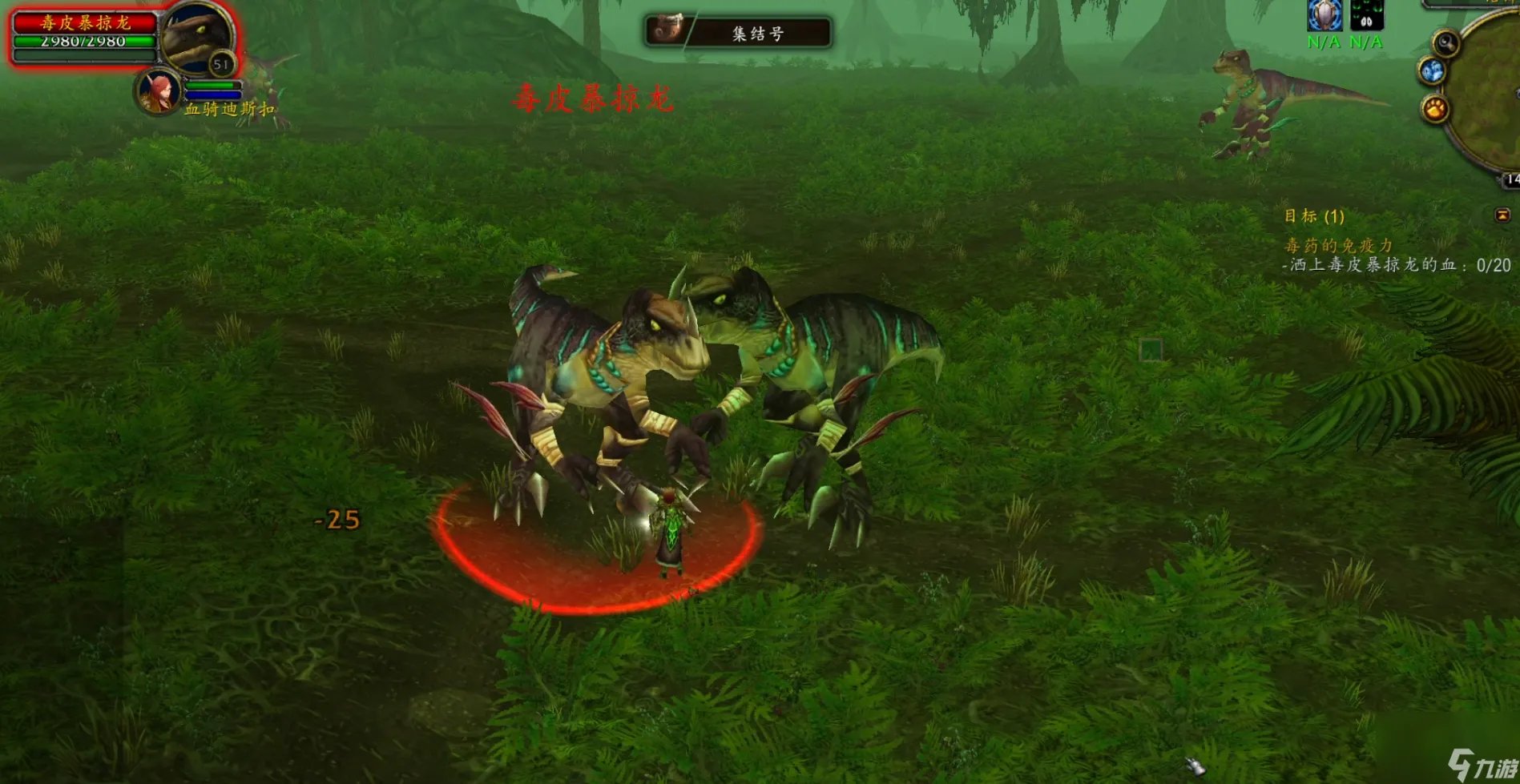 魔兽冬泉谷霜刃豹坐骑攻略 部落专属福利介绍