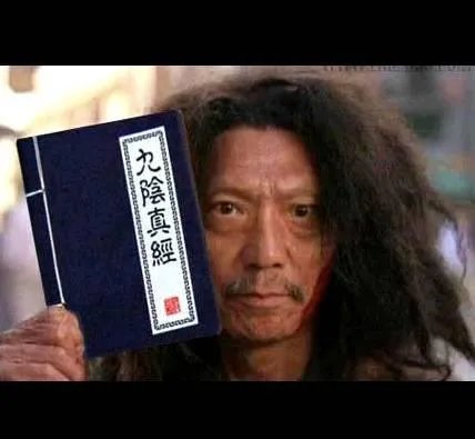 网上那么多人给网友讲炒股绝招，真的有用吗？