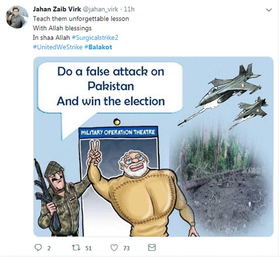 印度26号突然空袭巴基斯坦，印度人什么态度？