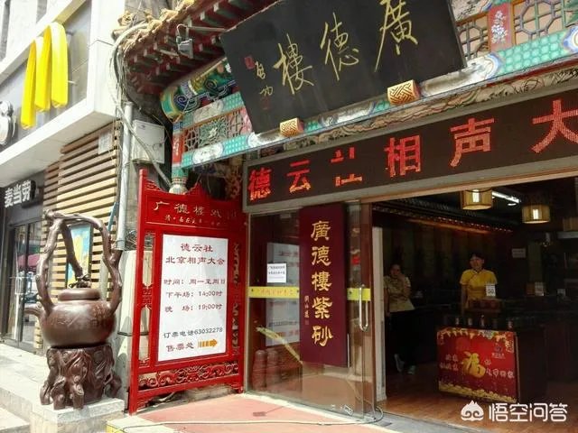 纲丝们都是通过什么渠道看德云社的相声呢？