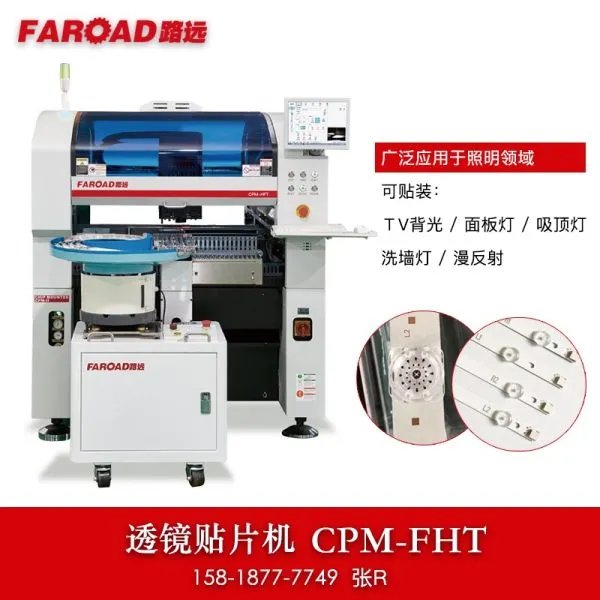 国产的贴片机哪个品牌好？