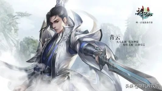 诛仙青云志人物战力排名介绍，谁的功夫最厉害？