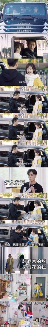 亲爱的热爱的胡一天戏份为什么少