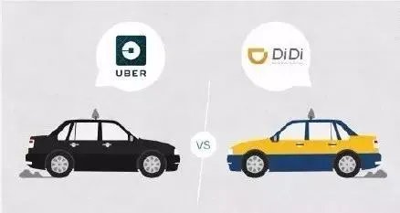 滴滴收购中国优步，你出行还会选择滴滴（优步）吗？