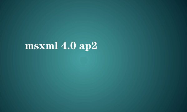 msxml 4.0 ap2