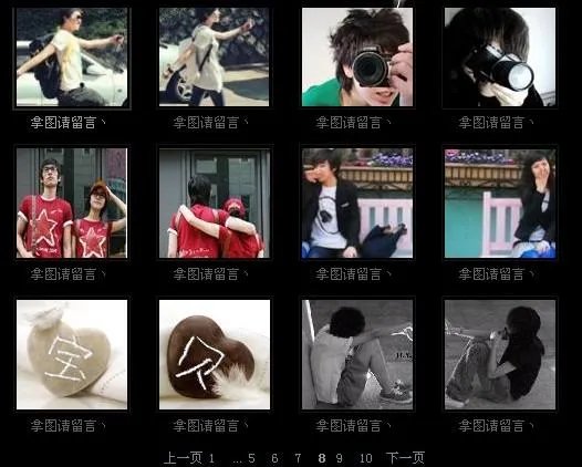 求一对情侣头像（要一张图被分成两张的那种类型）