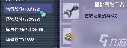 梦幻西游神行小驴获取方法 梦幻西游速刷攻略