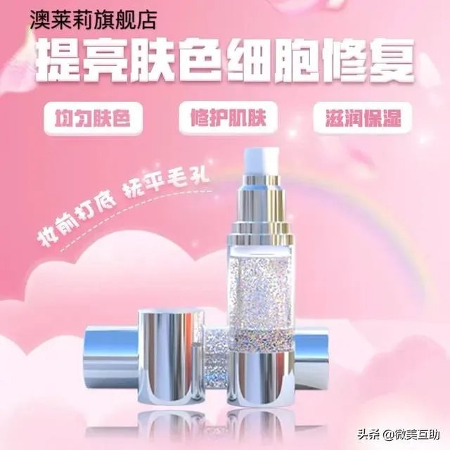 有什么靠谱的护肤品推荐吗？