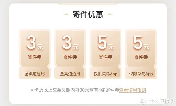 快递费涨价！优惠寄快递渠道、方法大合集