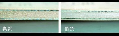 如何辨别蝴蝶王底板的真假