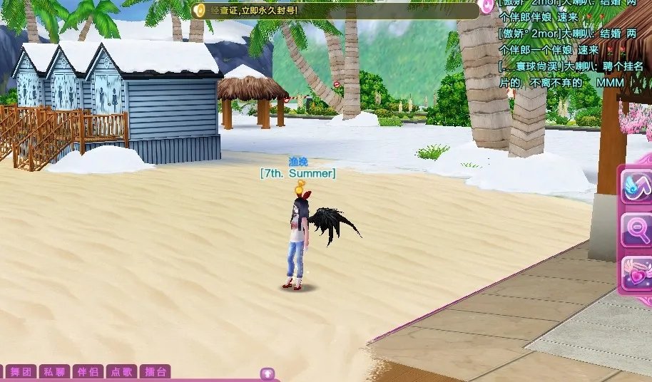 炫舞神兽萌萌在哪里