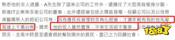 石原里美老公正面照曝光  石原里美结婚时