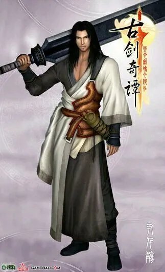 《古剑奇谭》系列出场人物战斗力排名一览