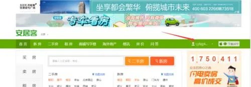 发布租房信息的网站有哪些