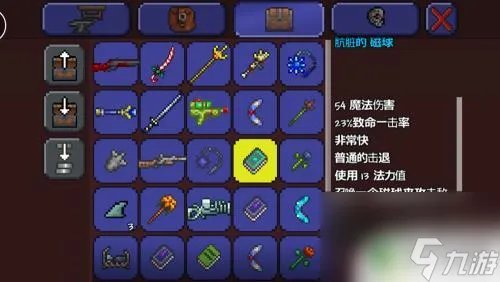 泰拉瑞亚全地图存档怎么用 泰拉瑞亚全物品存档导入方法