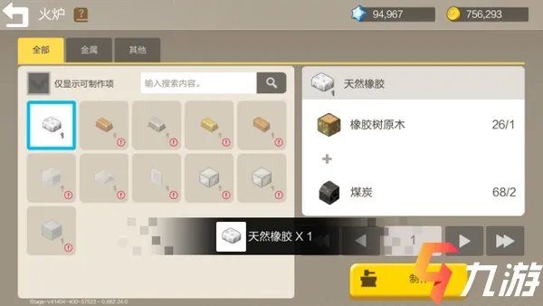 手工星球怎么制作气球 各类气球制作方法