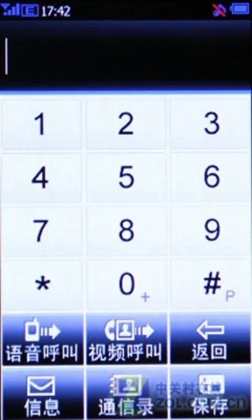 大屏触控CMMB TD-SCDMA新品华为T552评测