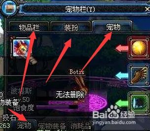 透明的魔力珠怎么获得