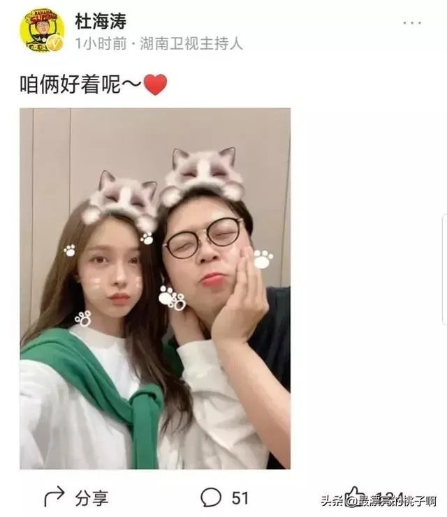 曝沈梦辰和杜海涛分手，据说是因为海涛很有钱，女方驾驭不了吗？