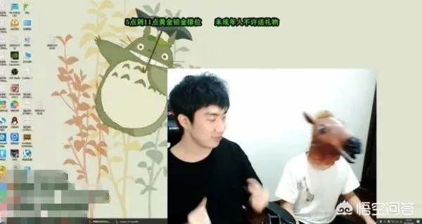 如何看待LOL骚男离婚后酒后探真言人气破四百万，自曝净身出户缘由？你怎么看？