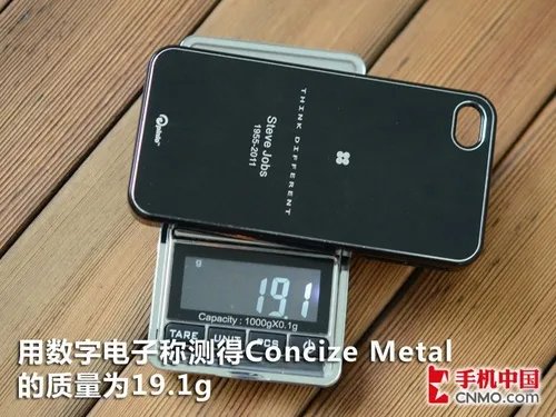 乔布斯纪念版保护套Concize Metal评测