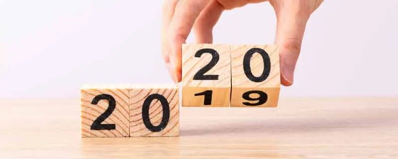 2020年是二十几世纪