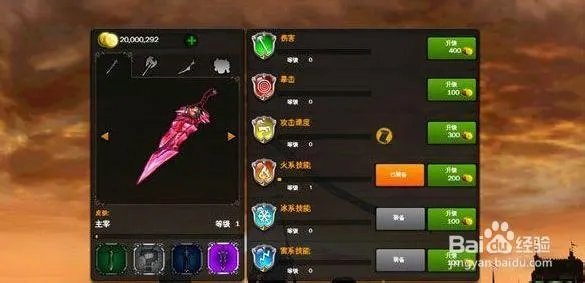 Wild Blood 狂野之血无限金币存档